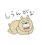 ようきないぬ（個別スタンプ：16）