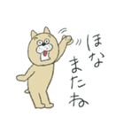 ようきないぬ（個別スタンプ：17）