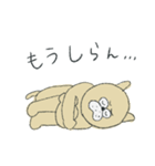 ようきないぬ（個別スタンプ：18）
