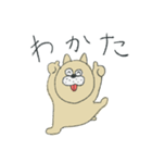 ようきないぬ（個別スタンプ：20）