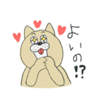 ようきないぬ（個別スタンプ：23）