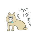 ようきないぬ（個別スタンプ：32）