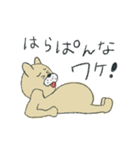 ようきないぬ（個別スタンプ：33）
