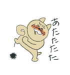 ようきないぬ（個別スタンプ：36）