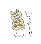 ようきないぬ（個別スタンプ：40）