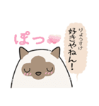 おならで喋るねこ（りょうすけ）（個別スタンプ：35）