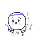 裏垢ちゃん（個別スタンプ：3）