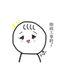 裏垢ちゃん（個別スタンプ：5）