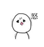 裏垢ちゃん（個別スタンプ：6）