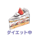 乙女の必須科目ステッカー（個別スタンプ：31）
