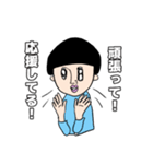 あなたに寄り添いマッシュ（個別スタンプ：1）