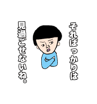 あなたに寄り添いマッシュ（個別スタンプ：2）