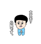 あなたに寄り添いマッシュ（個別スタンプ：3）