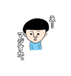 あなたに寄り添いマッシュ（個別スタンプ：5）