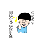あなたに寄り添いマッシュ（個別スタンプ：6）