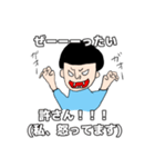 あなたに寄り添いマッシュ（個別スタンプ：8）