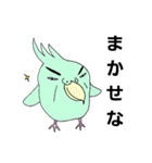 私の仲間シリーズ2（個別スタンプ：16）