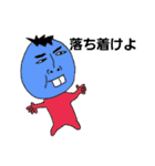 私の仲間シリーズ2（個別スタンプ：18）