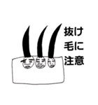 私の仲間シリーズ2（個別スタンプ：19）