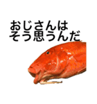 釣りStamp★SALT WATER（個別スタンプ：1）