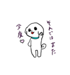 マルチーズ「大福」の日常（個別スタンプ：14）