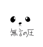 マルチーズ「大福」の日常（個別スタンプ：16）