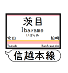 信越本線 駅名 シンプル＆気軽＆いつでも（個別スタンプ：30）