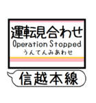 信越本線 駅名 シンプル＆気軽＆いつでも（個別スタンプ：40）