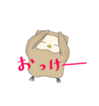 ズボラな ふくろう ズボラララ（個別スタンプ：2）