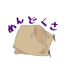 ズボラな ふくろう ズボラララ（個別スタンプ：8）
