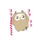 ズボラな ふくろう ズボラララ（個別スタンプ：9）
