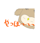 ズボラな ふくろう ズボラララ（個別スタンプ：15）