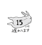 遅刻の言い訳うさぎ（個別スタンプ：18）