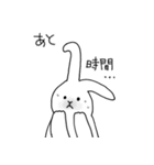 遅刻の言い訳うさぎ（個別スタンプ：20）