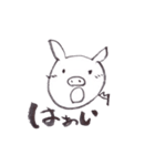 ぶぅとんず（個別スタンプ：5）