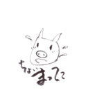 ぶぅとんず（個別スタンプ：6）