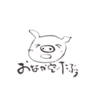ぶぅとんず（個別スタンプ：7）
