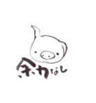 ぶぅとんず（個別スタンプ：10）