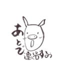 ぶぅとんず（個別スタンプ：15）