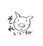 ぶぅとんず（個別スタンプ：16）