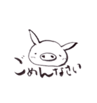 ぶぅとんず（個別スタンプ：18）