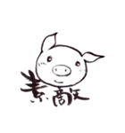 ぶぅとんず（個別スタンプ：19）