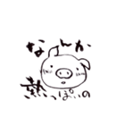 ぶぅとんず（個別スタンプ：21）