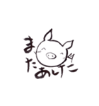 ぶぅとんず（個別スタンプ：23）