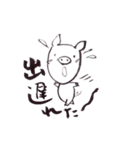 ぶぅとんず（個別スタンプ：27）