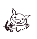 ぶぅとんず（個別スタンプ：37）