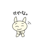 地球外知的生命体 @関西弁 -1（個別スタンプ：2）