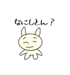 地球外知的生命体 @関西弁 -1（個別スタンプ：3）