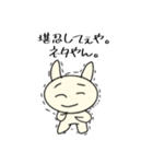 地球外知的生命体 @関西弁 -1（個別スタンプ：9）