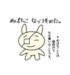 地球外知的生命体 @関西弁 -1（個別スタンプ：12）